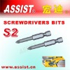 01H s2 screwdriver bit