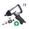 1/2" Air impact wrench( with rubber grip) / Air spanner