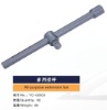 1/2" Sliding Extension Bar