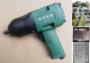 1/2" heavy duty twin hammer air impact wrench(YY-36R)