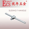 1/4"DR.SLIDING HANDLE