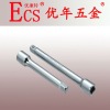 1/4" Dr. Extension Bar