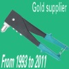 10.5" 90 degree swivel hand riveter gun