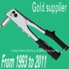 10" chrome plated single steel hand riveter factory