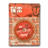 105MM ceramic tile cutting blade