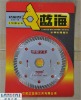 105mm turbo rim diamond saw blade for stone&ceramic