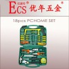 10PCS PCHOME SET