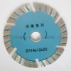 114mm Dry Diamond Saw Blade
