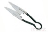 12" Stainless Steel Blade & Grip with PVC Coating Sheep Shears