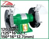 120/150w bench grinder (125*16*12.7/150*16*12.7mm)