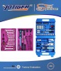 126pc Tool Set