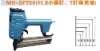 16 Gauge 2 in 1 air Combination NailerMH-SFT5016