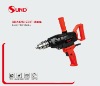 16mm 550r/min electric Drill