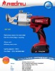 18v 2.8A 1.4A 30N.M Li-lon Electric shear