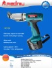 18v 30N.m Ni-cd Battery Eleactric tin snip