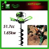 1E44-5 51.7cc double handle earth auger