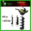 1E44-6 49cc garden gasoline earth auger Factory Direct