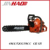 2.0kw gasoline chainsaw