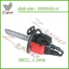 20cc chainsaw
