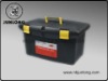 22 inch plastic toolbox