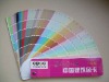 258 building color card