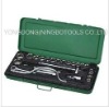 25PCS SOCKET SET