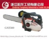 25cc gas chain saw with 12" guide bar