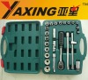 26 pcs socket set 1/2"