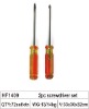 2pc screwdriver set