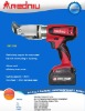 30 N.m 18V 2.8A or 1.4A li-lon Battery Patented Electric Shear