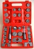30 piece disc brake repair kit