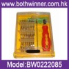 32 In 1 Pocket Screwdriver Set