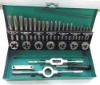 32pcs Tap & Die Set