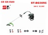 33cc Gasoline Brush Cutter ST-BG305