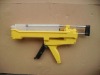 345ML(10:1) two-component caulking gun