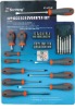 37 PC Magnetic Screwdriver Set