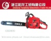 38CC Gasoline chain saw with CE approval