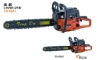 38cc chainsaw HR3816