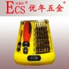 38pcs mini screwdriver bit set /professional tool set