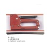 4-8mm plastic staple gun with GS certificate