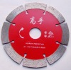 4'' Granite diamond saw blade