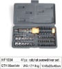 41pcs tool set,ratchet driver,screwdriver set