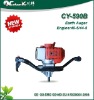 42.7cc 52.0cc earth auger CY-590 with 200mm drill