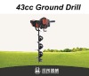 43cc Earth auger/Ground drill