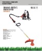 43cc Gasoline/Knapsack Brush cutter