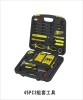 45PCS MACHENICAL REPAIRING TOOL SET