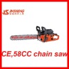 45cc/52cc/58cc/59cc/62cc gasoline chain saw