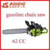 45cc/52cc/58cc/59cc/62cc gasoline chain saw