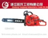 45cc gasoline chain saw for chainsaw 4500