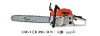 45cc petrol Chain saw JM4502